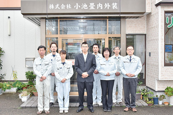 営業部